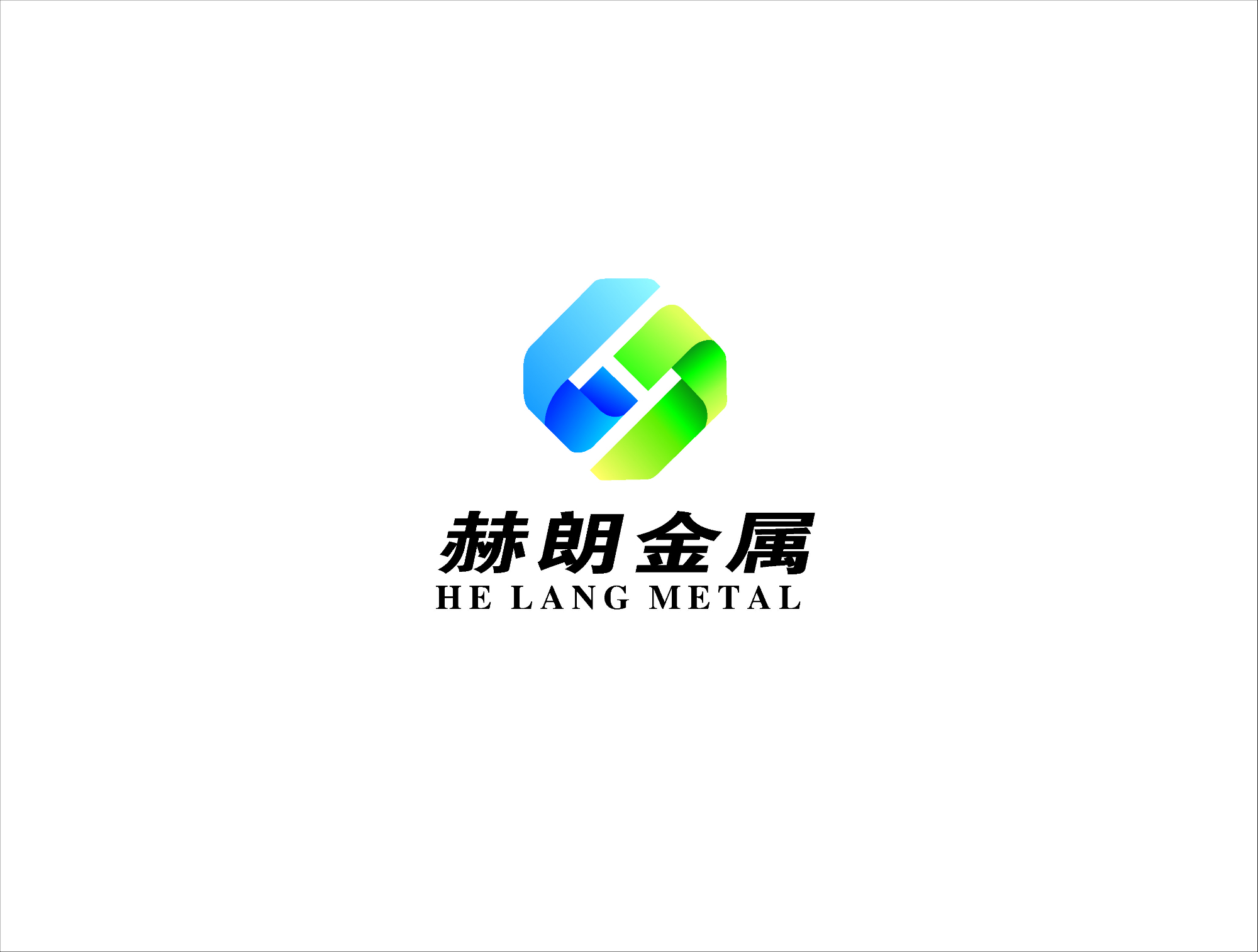 赫朗金属标志