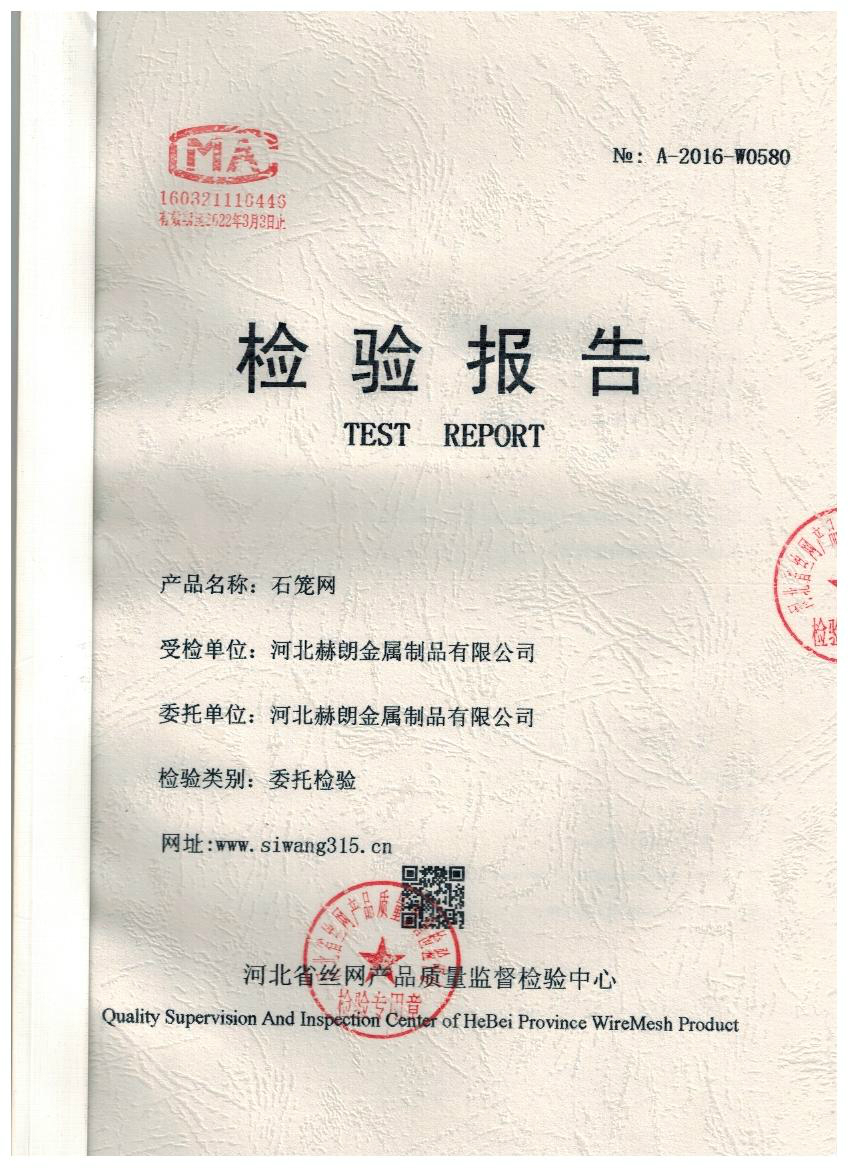 检测报告更多>>资质认证更多>>产品应用更多>>联系我们contact人力