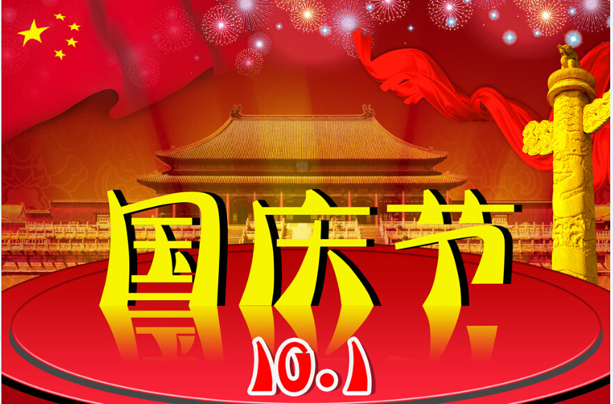 QQ截图20160929170355